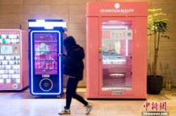 【4分钟教程】吉林市咨询公司_哔哩哔哩-2